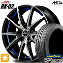 【取付対象】プリウス カローラツーリング 215/45R17 91W XL グッドイヤー イーグル LSEXE MID シュナイダー RX02 ブラックポリッシュ/アンダーカットブルー 17インチ 7.0J 5H100 サマータイヤホイールセット