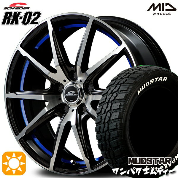 【取付対象】ヴェゼル レガシィ 225/60R18 100T WL マッドスター ワンパク M/T ホワイトレター MID シュナイダー RX02 ブラックポリッシュ/アンダーカットブルー 18インチ 7.0J 5H114.3 サマータイヤホイールセット