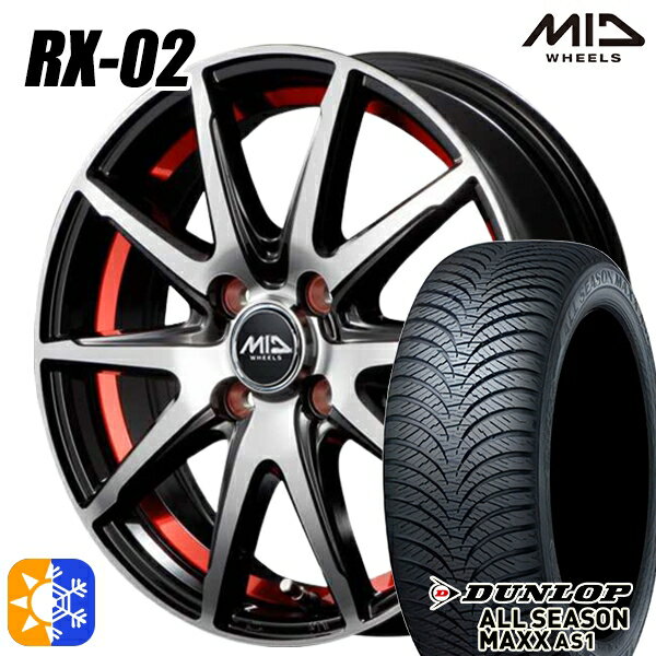 アクア ヴィッツ 165/70R14 81S ダンロ