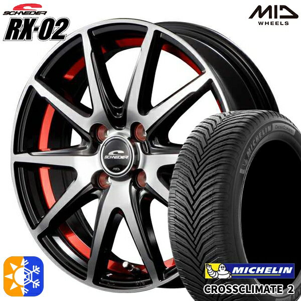 195/45R16 84V XL ミシュラン クロスクライメート2 MID シュナイダー RX02 ブラックポリッシュ/アンダーカットレッド 16インチ 6.0J 4H100 オールシーズンタイヤホイールセット