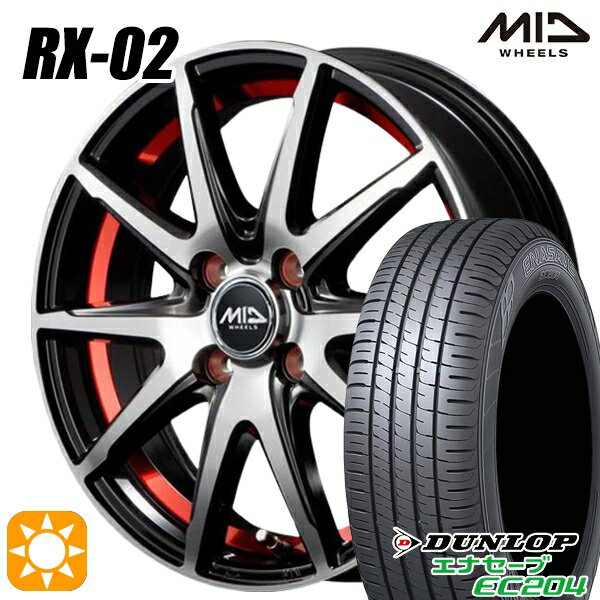 【取付対象】165/50R15 76V XL ダンロップ エナセーブ EC204 MID シュナイダー RX02 RX810 BP/アンダーカットレッド 15インチ 4.5J 4H100 サマータイヤホイールセット