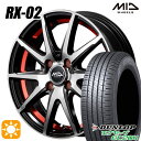 【取付対象】175/65R14 82T ダンロップ エナセーブ EC204 MID シュナイダー RX02 RX810 BP/アンダーカットレッド 14インチ 5.5J 4H100 サマータイヤホイールセット