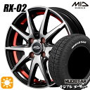 【取付対象】N-BOX 155/65R14 75S マッドスター ラジアル A/T ホワイトレター MID シュナイダー RX02 RX810 BP/アンダーカットレッド 14インチ 4.5J 4H100 サマータイヤホイールセット