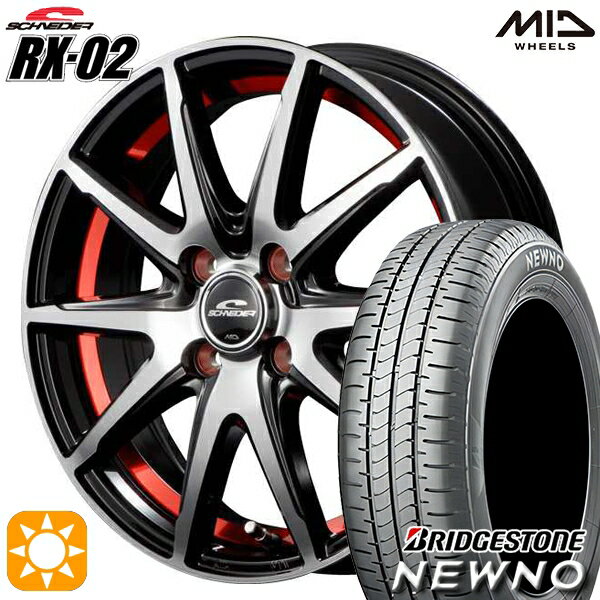 【取付対象】175/70R14 84S ブリヂストン ニューノ MID シュナイダー RX02 ブラックポリッシュ/アンダーカットレッド 14インチ 5.5J 4H100 サマータイヤホイールセット