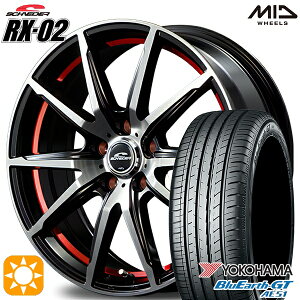 【取付対象】195/65R15 91H ヨコハマ ブルーアースGT AE51 MID シュナイダー RX02 ブラックポリッシュ/アンダーカットレッド 15インチ 6.0J 5H114.3 サマータイヤホイールセット