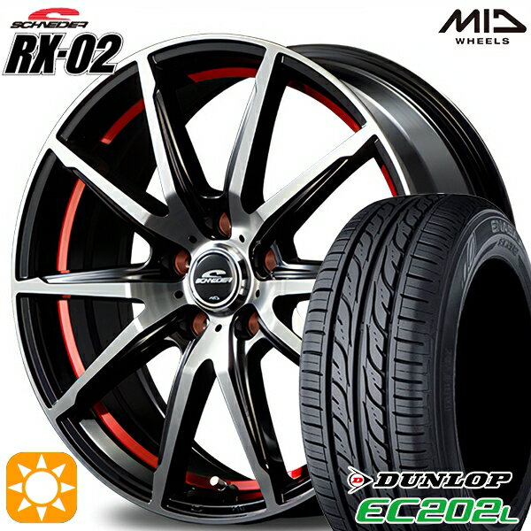 【取付対象】195/65R15 91S ダンロップ エナセーブ EC202L MID シュナイダー RX02 ブラックポリッシュ/アンダーカットレッド 15インチ 6.0J 5H114.3 サマータイヤホイールセット