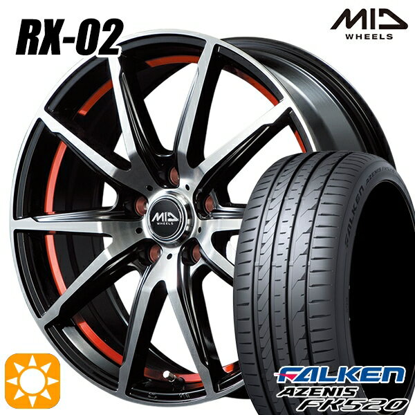 【取付対象】225/40R18 92Y XL ファルケン アゼニス FK520 MID シュナイダー RX02 RX810 BP/アンダーカットレッド 18インチ 7.0J 5H114.3 サマータイヤホイールセット