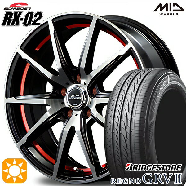 【取付対象】リーフ レヴォーグ 215/50R17 95V XL ブリヂストン レグノ GRV2 MID シュナイダー RX02 ブラックポリッシュ/アンダーカットレッド 17インチ 7.0J 5H114.3 サマータイヤホイールセット