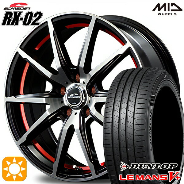 【取付対象】セレナ 215/40R18 89W XL ダンロップ ルマン5+ MID シュナイダー RX02 ブラックポリッシュ/アンダーカットレッド 18インチ 7.0J 5H114.3 サマータイヤホイールセット