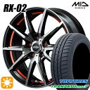 【取付対象】195/65R15 91H トーヨー トランパス mp7 MID シュナイダー RX02 RX810 BP/アンダーカットレッド 15インチ 6.0J 5H100 サマータイヤホイールセット