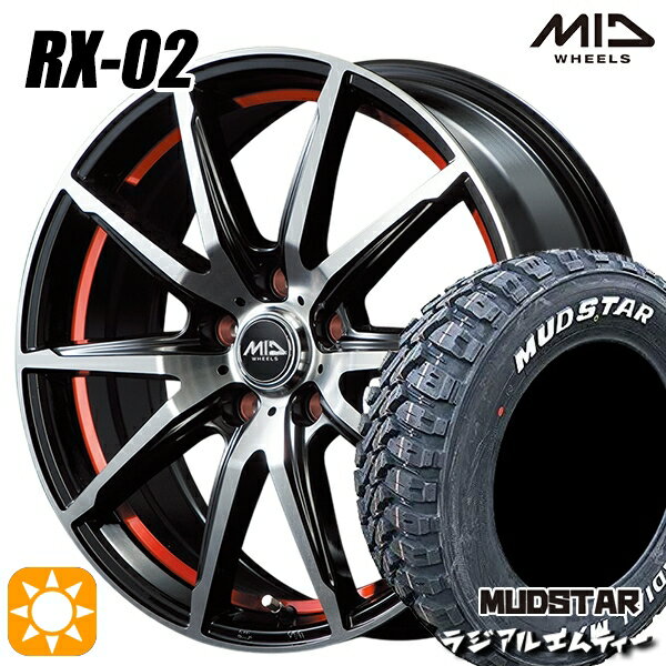 【取付対象】205/60R16 96T XL マッドスター ラジアル M/T ホワイトレター MID シュナイダー RX02 RX810 BP/アンダーカットレッド 16インチ 6.5J 5H114.3 サマータイヤホイールセット