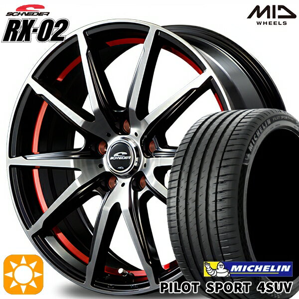 【取付対象】225/65R17 106V XL ミシュラン パイロットスポーツ4 SUV MID シュナイダー RX02 RX810 BP/アンダーカットレッド 17インチ 7.0J 5H114.3 サマータイヤホイールセット