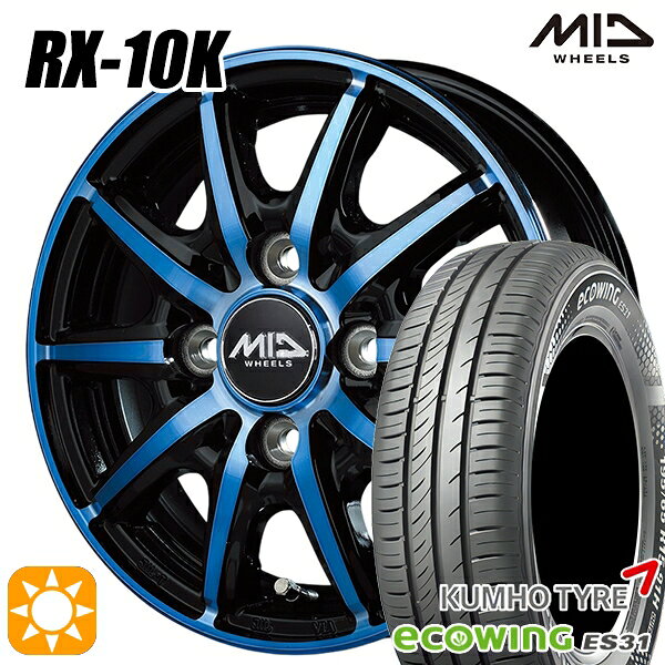 【取付対象】155/65R14 75T クムホ エコウィング ES31 MID シュナイダー RX10K ブラックポリッシュ/クリスタルブルークリア 14インチ 4.5J 4H100 サマータイヤホイールセット