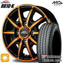 【取付対象】165/55R14 72V ヨコハマ ブルーアース AE01 MID シュナイダー RX10K ブラックポリッシュ/クリスタルオレンジクリア 14インチ 4.5J 4H100 サマータイヤホイールセット