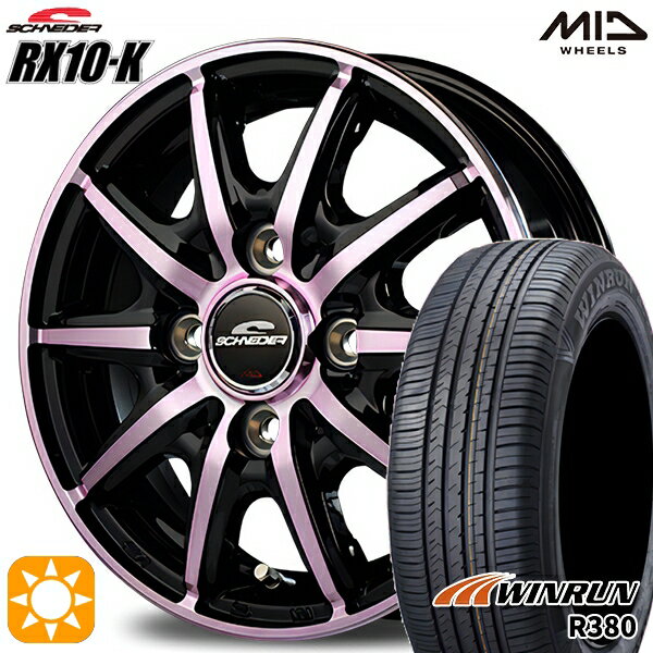 【取付対象】165/65R14 79T ウィンラン R380 MID シュナイダー RX10K ブラックポリッシュ/クリスタルピンククリア 14インチ 4.5J 4H100 サマータイヤホイールセット