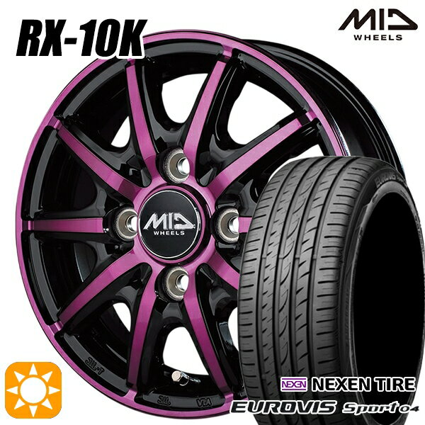 【取付対象】165/60R14 75H ロードストーン ユーロビズ Sport 04 MID シュナイダー RX10K ブラックポリッシュ/クリスタルパープルクリア 14インチ 4.5J 4H100 サマータイヤホイールセット