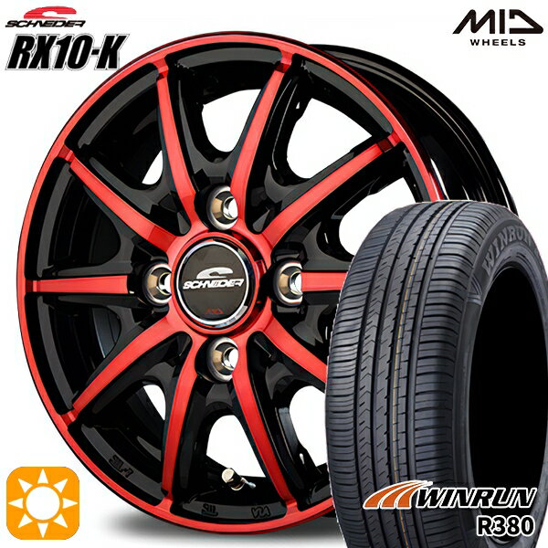 【取付対象】エブリィワゴン 165/60R14 75H ウィンラン R380 MID シュナイダー RX10K ブラックポリッシュ/クリスタルレッドクリア 14インチ 4.5J 4H100 サマータイヤホイールセット