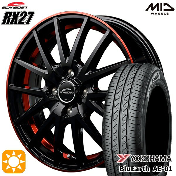 【取付対象】165/60R15 77H ヨコハマ ブルーアース AE01 MID シュナイダー RX27 ブラック/リム＆アンダーカットポリッシュ＋レッドクリア 15インチ 4.5J 4H100 サマータイヤホイールセット