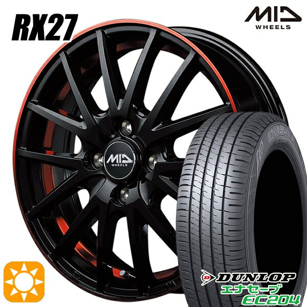 【取付対象】165/50R15 76V XL ダンロップ エナセーブ EC204 MID シュナイダー RX27 ブラック/リム＆アンダーカットポリッシュ＋レッドクリア 15インチ 4.5J 4H100 サマータイヤホイールセット