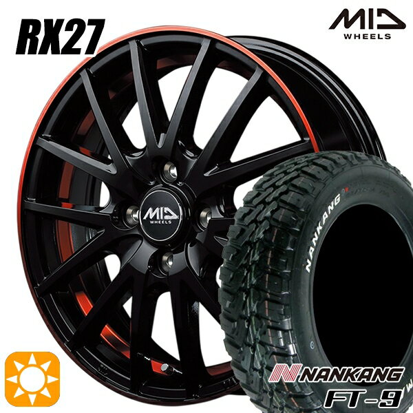 【取付対象】など 165/65R15 81S ナンカン FT-9 MID シュナイダー RX27 ブラック/リム＆アンダーカットポリッシュ＋レッドクリア 15インチ 4.5J 4H100 サマータイヤホイールセット