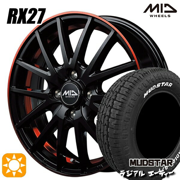 【取付対象】N-BOX 155/65R14 75S マッドスター ラジアル A/T ホワイトレター MID シュナイダー RX27 ブラック/リム＆アンダーカットポリッシュ＋レッドクリア 14インチ 4.5J 4H100 サマータイヤホイールセット