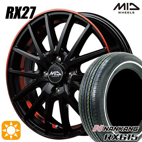 【取付対象】155/65R14 ナンカン RX615 ホワイトリボン MID シュナイダー RX27 ブラック/リム＆アンダーカットポリッシュ＋レッドクリア 14インチ 4.5J 4H100 サマータイヤホイールセット