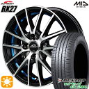 【取付対象】マツダ2 ノート 185/65R15 88H ダンロップ エナセーブ EC204 MID シュナイダー RX27 ブラックメタリックポリッシュ＋アンダーカットブルークリアー 15インチ 5.5J 4H100 サマータイヤホイールセット