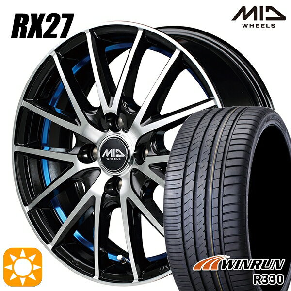 【取付対象】165/55R14 72H ウィンラン R330 MID シュナイダー RX27 BMP/アンダーカットブルークリア 14インチ 4.5J 4H100 サマータイヤホイールセット