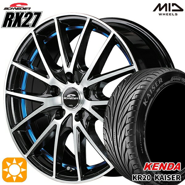 【取付対象】アイシス ノア 215/45R17 91H ケンダ カイザー KR20 MID シュナイダー RX27 ブラックメタリックポリッシュ＋アンダーカットブルークリアー 17インチ 7.0J 5H114.3 サマータイヤホイールセット