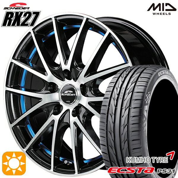 【取付対象】50プリウス インプレッサ 215/45R17 91W XL クムホ エクスタ PS31 MID シュナイダー RX27 ブラックメタリックポリッシュ＋アンダーカットブルークリアー 17インチ 7.0J 5H100 サマータイヤホイールセット