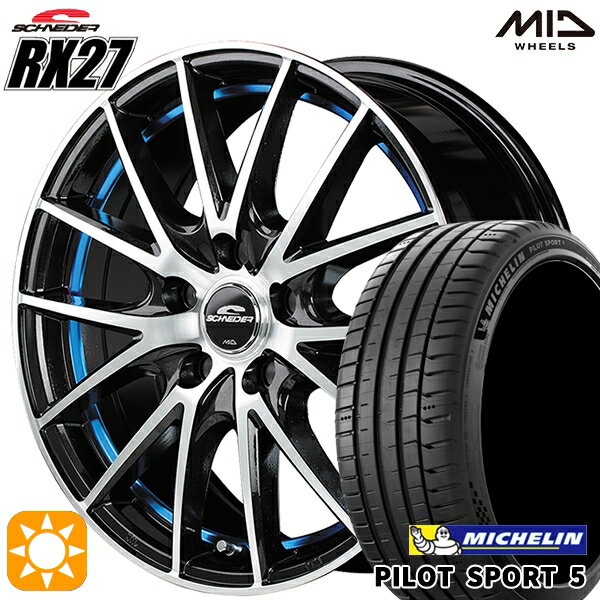 【取付対象】プリウス カローラツーリング 215/45R17 91Y XL ミシュラン パイロットスポーツ5 MID シュナイダー RX27 ブラックメタリックポリッシュ＋アンダーカットブルークリアー 17インチ 7.0J 5H100 サマータイヤホイールセット