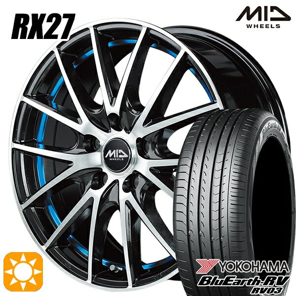 【取付対象】プリウス カローラツーリング 215/45R17 91W XL ヨコハマ ブルーアース RV03 MID シュナイダー RX27 ブラックメタリックポリッシュ＋アンダーカットブルークリアー 17インチ 7.0J 5H100 サマータイヤホイールセット