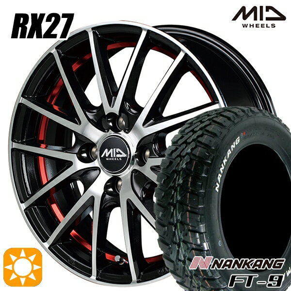 【取付対象】アゲトラ 165/65R14 79S ナンカン FT-9 MID シュナイダー RX27 BMP/アンダーカットレッドクリア 14インチ 4.5J 4H100 サマータイヤホイールセット