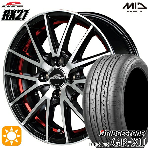 【最大2,000円OFFクーポン】175/65R14 82H ブリヂストン レグノ GRX2 MID シュナイダー RX27 BMP/アンダーカットレッドクリア 14インチ 5.5J 4H100 サマータイヤホイールセット