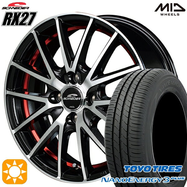 【最大2,000円OFFクーポン】フィット デミオ 175/65R14 82S トーヨー ナノエナジー3プラス MID シュナイダー RX27 BMP/アンダーカットレッドクリア 14インチ 5.5J 4H100 サマータイヤホイールセット