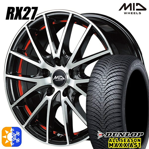 【取付対象】カムリ ヴェゼル 215/55R17 94H ダンロップ ALL SEASON MAXX AS1 MID シュナイダー RX27 BMP/アンダーカットレッドクリア 17インチ 7.0J 5H114.3 オールシーズンタイヤホイールセット