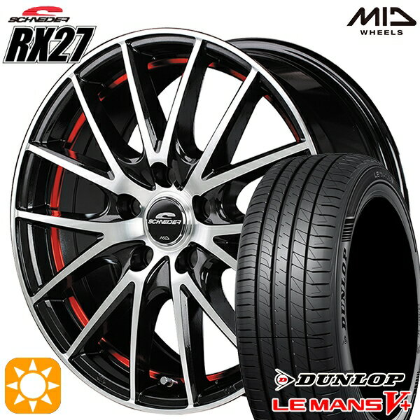 【取付対象】195/65R15 91H ダンロップ ルマン5+ MID シュナイダー RX27 ブラックメタリックポリッシュ＋アンダーカットレッドクリアー 15インチ 6.0J 5H114.3 サマータイヤホイールセット