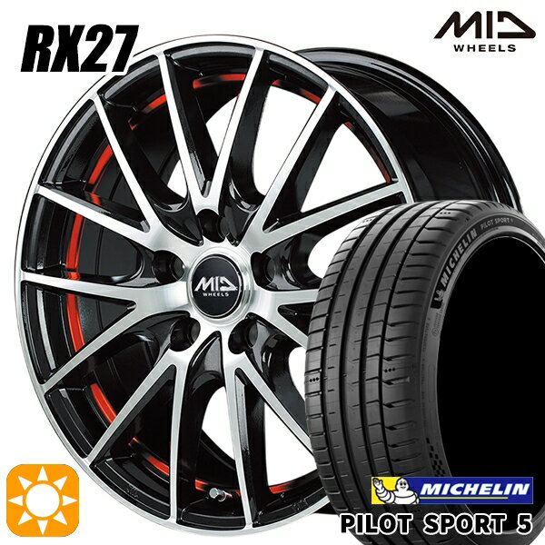 【取付対象】プリウス カローラツーリング 215/45R17 91Y XL ミシュラン パイロットスポーツ5 MID シュナイダー RX27 BMP/アンダーカットレッドクリア 17インチ 7.0J 5H100 サマータイヤホイールセット