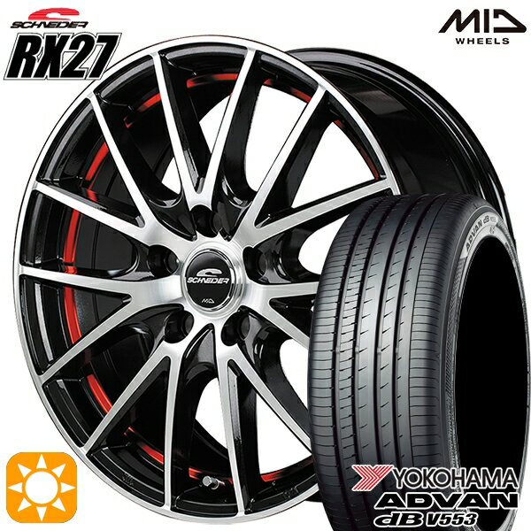 【最大2,000円OFFクーポン】プリウスα ストリーム 205/60R16 92V ヨコハマ アドバンデシベル V553 MID シュナイダー RX27 BMP/アンダーカットレッドクリア 16インチ 6.5J 5H114.3 サマータイヤホイールセット