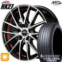 【取付対象】215/50R17 91V ダンロップ ビューロ VE304 MID シュナイダー RX27 ブラックメタリックポリッシュ＋アンダーカットレッドクリアー 17インチ 7.0J 5H100 サマータイヤホイールセット