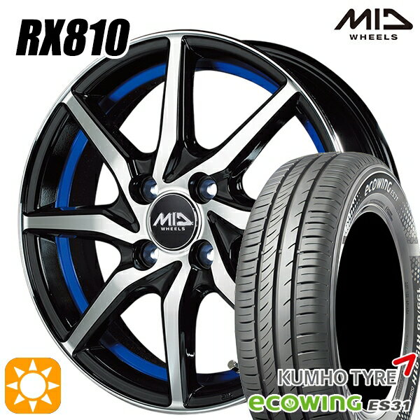 【取付対象】155/65R14 75T クムホ エコウィング ES31 MID シュナイダー RX810 BP/アンダーカットブルー 14インチ 4.5J 4H100 サマータイヤホイールセット