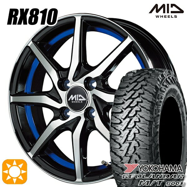 【取付対象】軽トラ 145/80R12 80/78N LT ヨコハマ ジオランダーM/T G003 MID シュナイダー RX810 BP/アンダーカットブルー 12インチ 4.0J 4H100 サマータイヤホイールセット