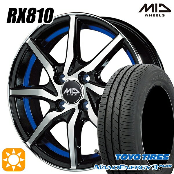 【取付対象】165/65R14 79S トーヨー ナノエナジー3プラス MID シュナイダー RX810 BP/アンダーカットブルー 14インチ 4.5J 4H100 サマータイヤホイールセット