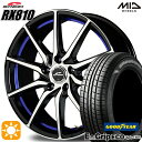 【取付対象】アイシス ノア/ヴォクシー 215/45R17 91W XL グッドイヤー エフィシェントグリップ エコ EG01 MID シュナイダー RX810 ブラックポリッシュ/アンダーカットブルー 17インチ 7.0J 5H114.3 サマータイヤホイールセット