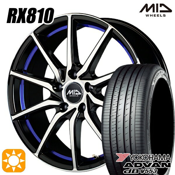 【取付対象】リーフ レヴォーグ 215/50R17 95V XL ヨコハマ アドバンデシベル V553 MID シュナイダー RX810 BP/アンダーカットブルー 17インチ 7.0J 5H114.3 サマータイヤホイールセット