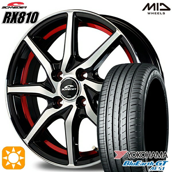 【取付対象】フィット アクア 185/60R15 84H ヨコハマ ブルーアースGT AE51 MID シュナイダー RX810 ブラックポリッシュ/アンダーカットレッド 15インチ 5.5J 4H100 サマータイヤホイールセット