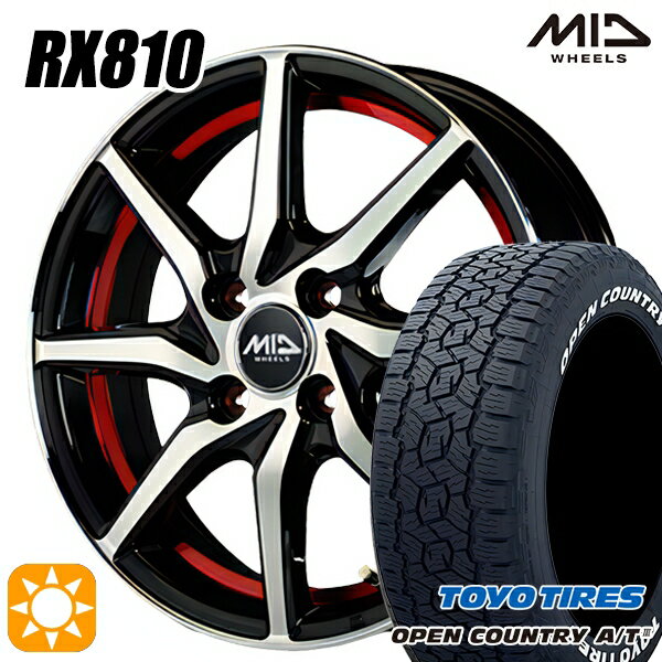 【取付対象】アゲ軽 165/80R14 97/95N トーヨー オープンカントリーA/T3 ホワイトレター MID シュナイダー RX810 RX810 BP/アンダーカットレッド 14インチ 4.5J 4H100 サマータイヤホイールセット