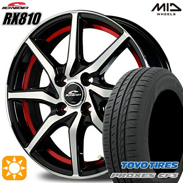 【最大2,000円OFFクーポン】フィット デミオ 175/65R14 82H トーヨー プロクセス CF3 MID シュナイダー RX810 RX810 BP/アンダーカットレッド 14インチ 5.5J 4H100 サマータイヤホイールセット