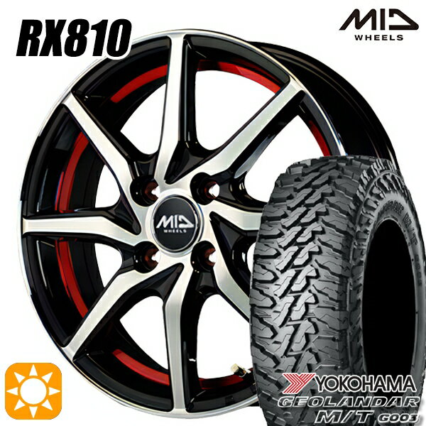 【取付対象】165/65R14 81/78Q ヨコハマ ジオランダー M/T G003 MID シュナイダー RX810 RX810 BP/アンダーカットレッド 14インチ 4.5J 4H100 サマータイヤホイールセット