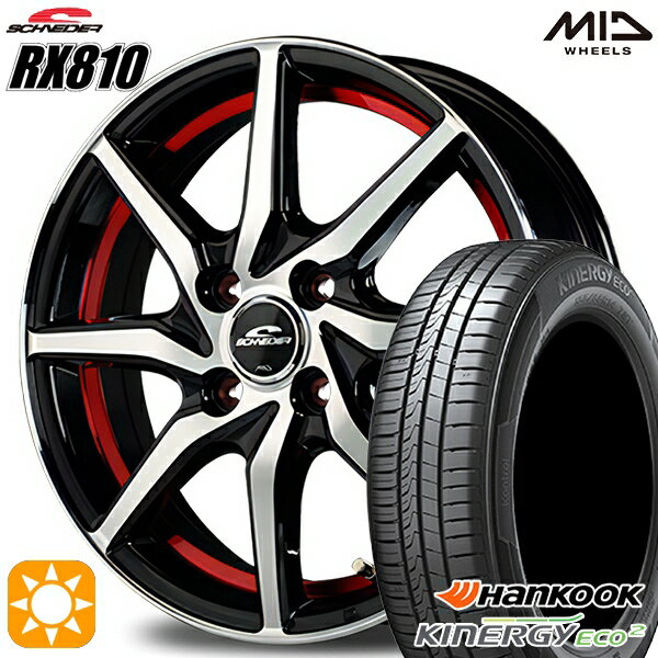 【最大2,000円OFFクーポン】175/70R14 84S ハンコック KlnERGy ECO2 K435 MID シュナイダー RX810 RX810 BP/アンダーカットレッド 14インチ 5.5J 4H100 サマータイヤホイールセット